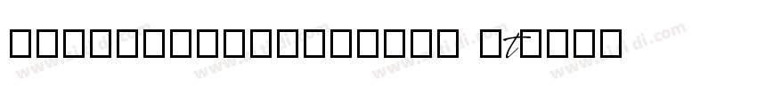 TauernEngravedCTT It字体转换